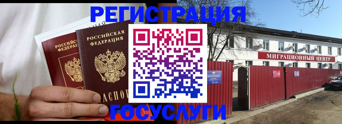 регистрация для школы в Новочебоксарске